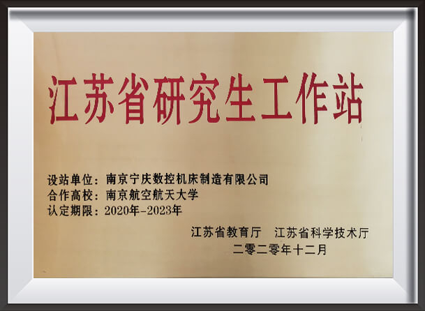 南京航空宇宙宇宙大學(xué)の大學(xué)院生ワークステーション