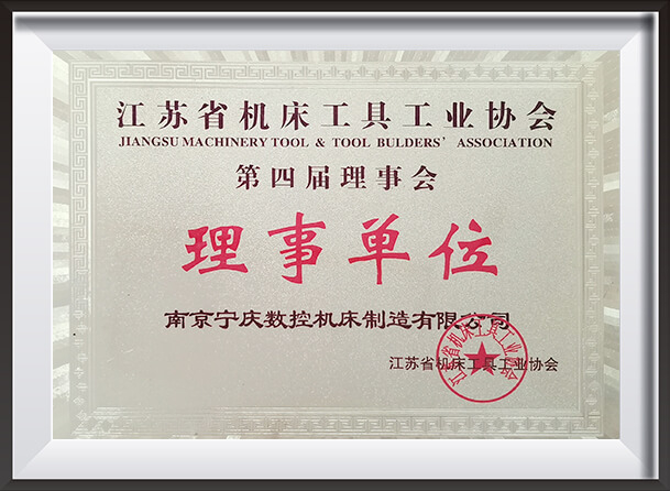 江蘇工作業(yè)界協(xié)會(huì)の統(tǒng)治部隊(duì)