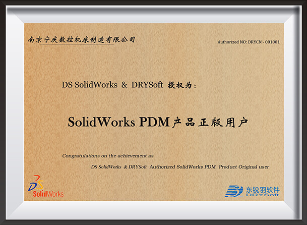SolidWorks PDM正當(dāng)な製品ユーザー